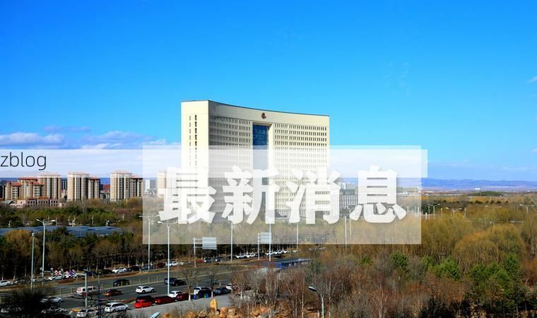 内蒙古自治区新增1例本土无症状感染者 内蒙古自治区疫情防控最新通报_28202