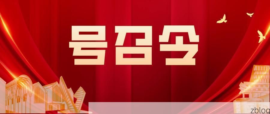 六枝特区新增1例无症状感染者  六枝特区疫情防控最新通报_59999