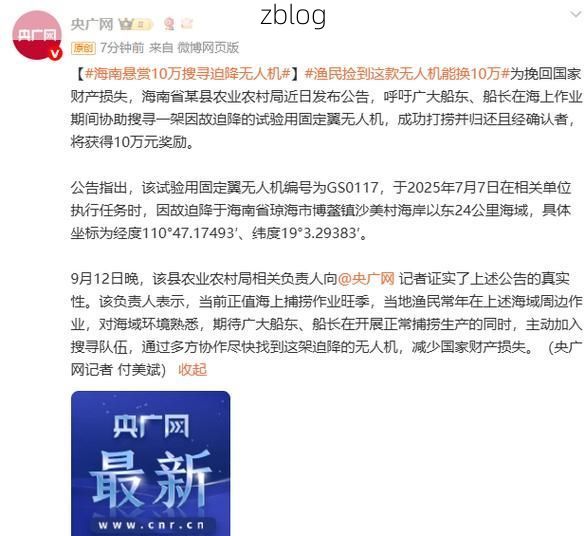 海南区新增1例无症状感染者 海南区疫情防控最新通报_37813