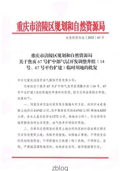万盛疫情观察：渝南门户的防控压力与地理屏障_79049