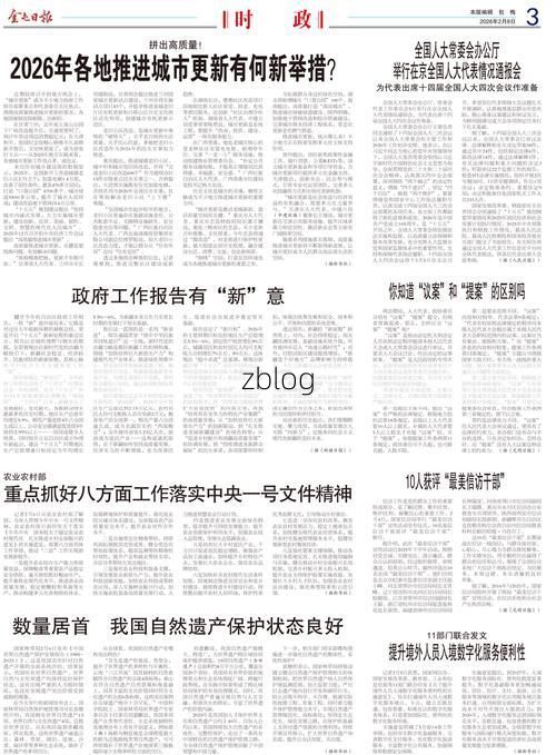 奎屯新增1例无症状感染者  奎屯市疫情防控工作最新通报_49121