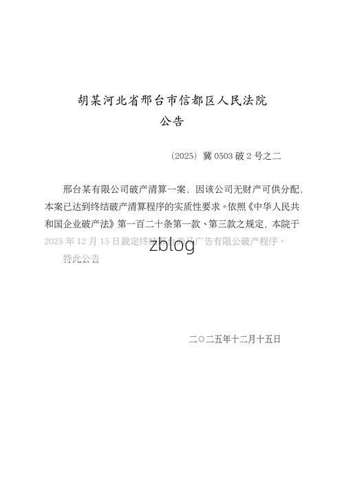 31省区市新增12例本土确诊，曲阜疫情最新消息_72919