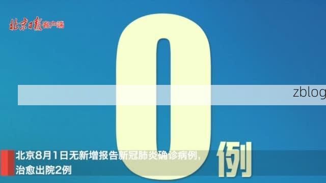 31省新增本土12例(31省新增本土8例),兰坪疫情引关注_78705