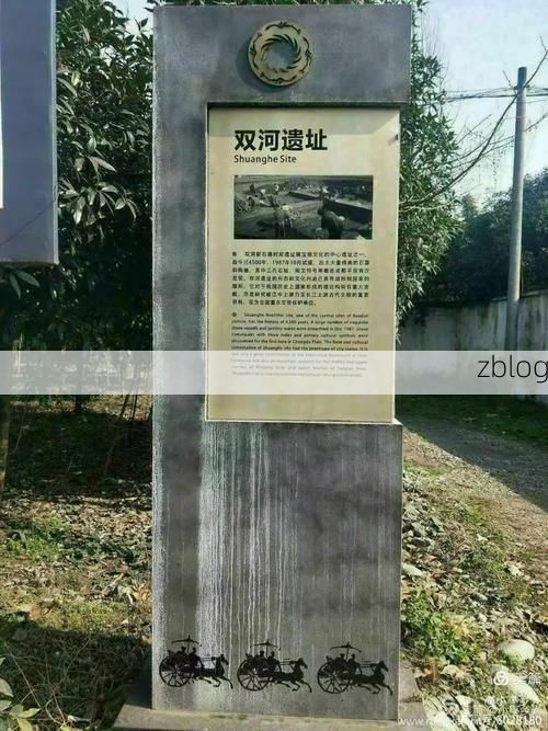 崇州：川西坝子上的防疫地理学