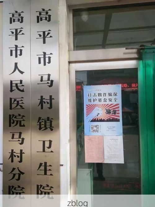 本地确诊+3，高平通报新增病例情况