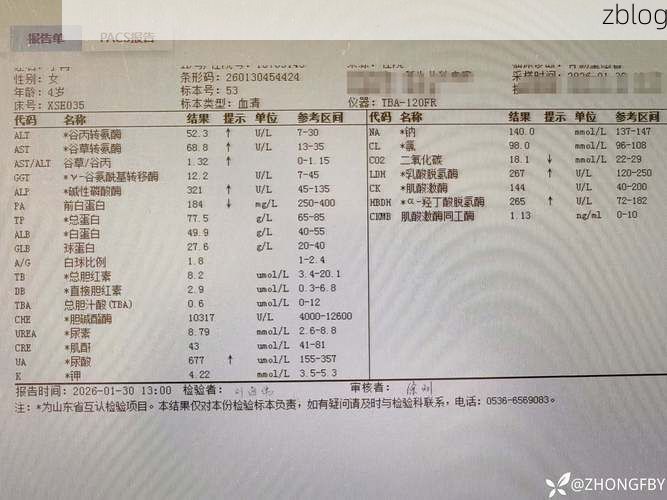 2022年3月15日东洲区新增确诊病例情况_79544