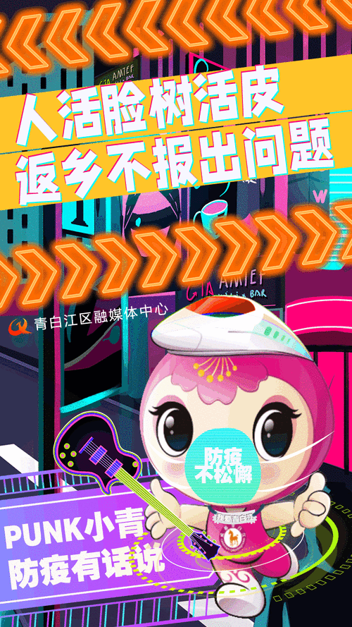 凉山彝族自治州新增1例无症状感染者 凉山彝族自治州疫情防控最新通报_20703