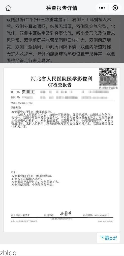 2022年5月15日河北涉县新增确诊病例情况_53193