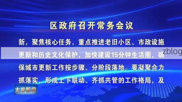 太谷新增1例无症状感染者  太谷区疫情防控最新通报_37212