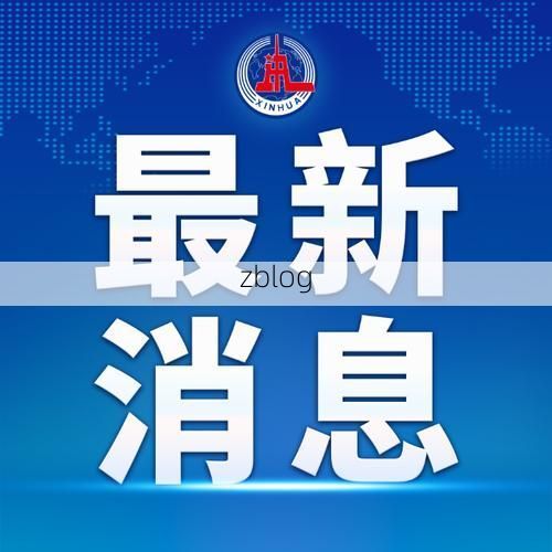 綦江县新增1例无症状感染者  綦江县疫情防控工作最新通报