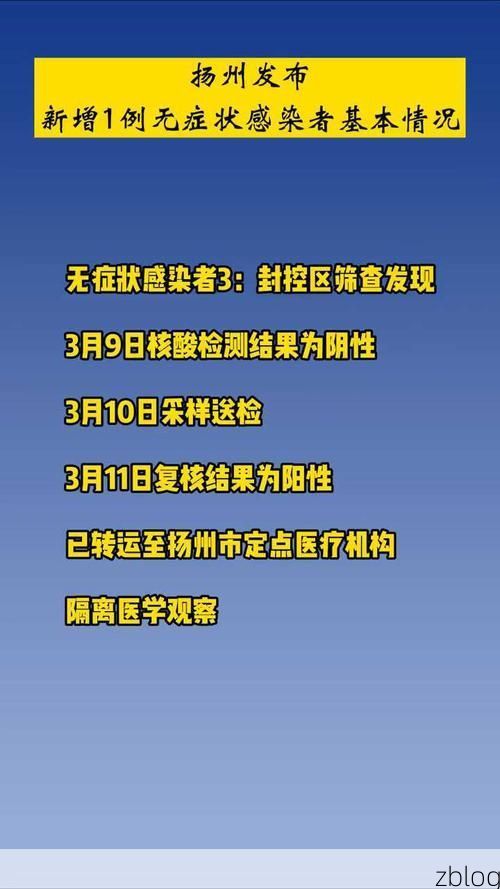 增城市新增1例无症状感染者  增城市疫情防控最新通报