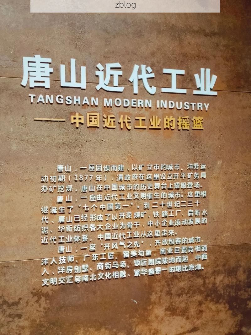 河北疫情下的唐山样本：工业重镇的防控突围