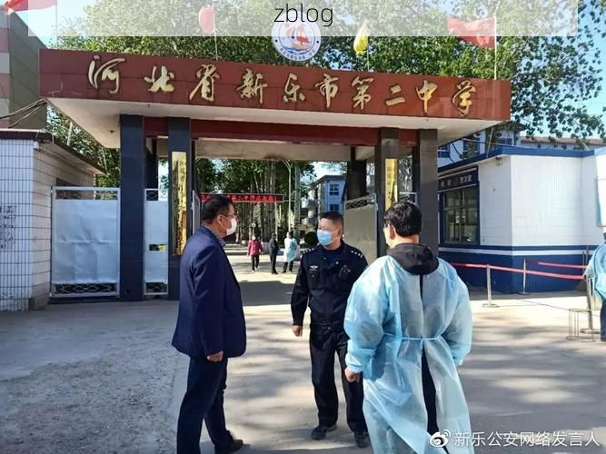 新乐市疫情观察：华北平原交通枢纽的防控压力测试