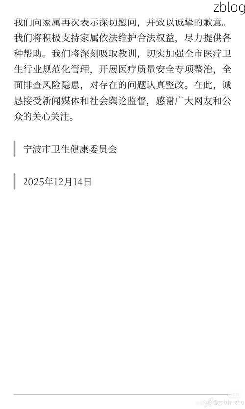 本地确诊+3，溧水通报新增病例情况_79443