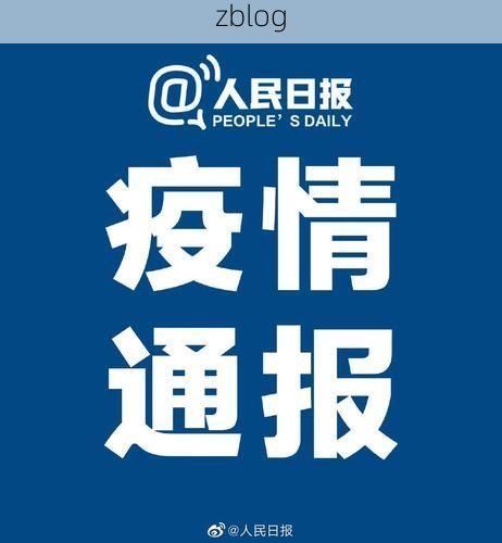 31省区市新增12例本土确诊，固原疫情最新消息