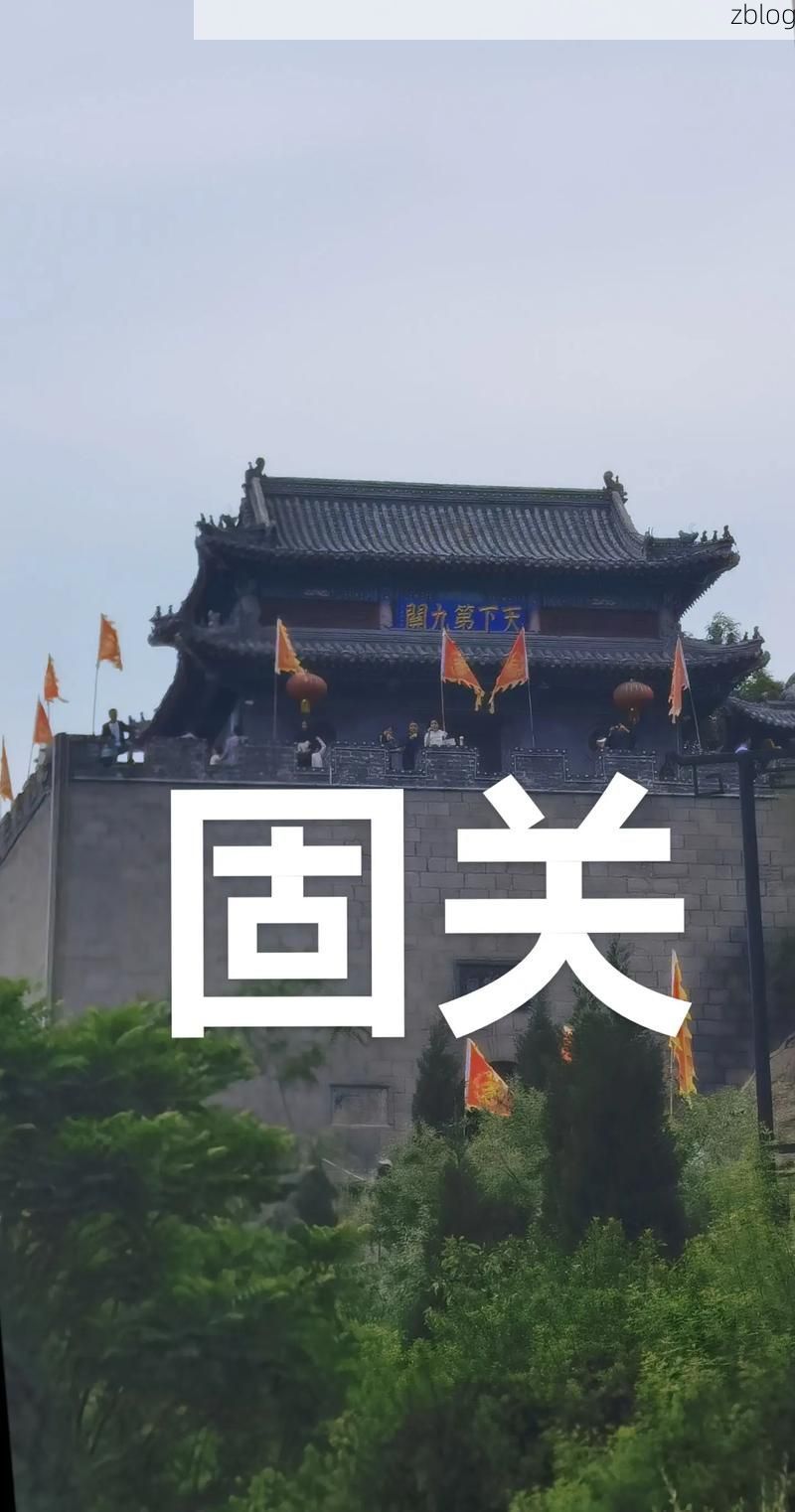 平定县：太行山城如何构筑疫情防线？