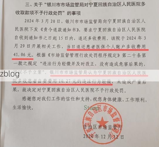 2022年3月25日宁阳县新增确诊病例情况_72854