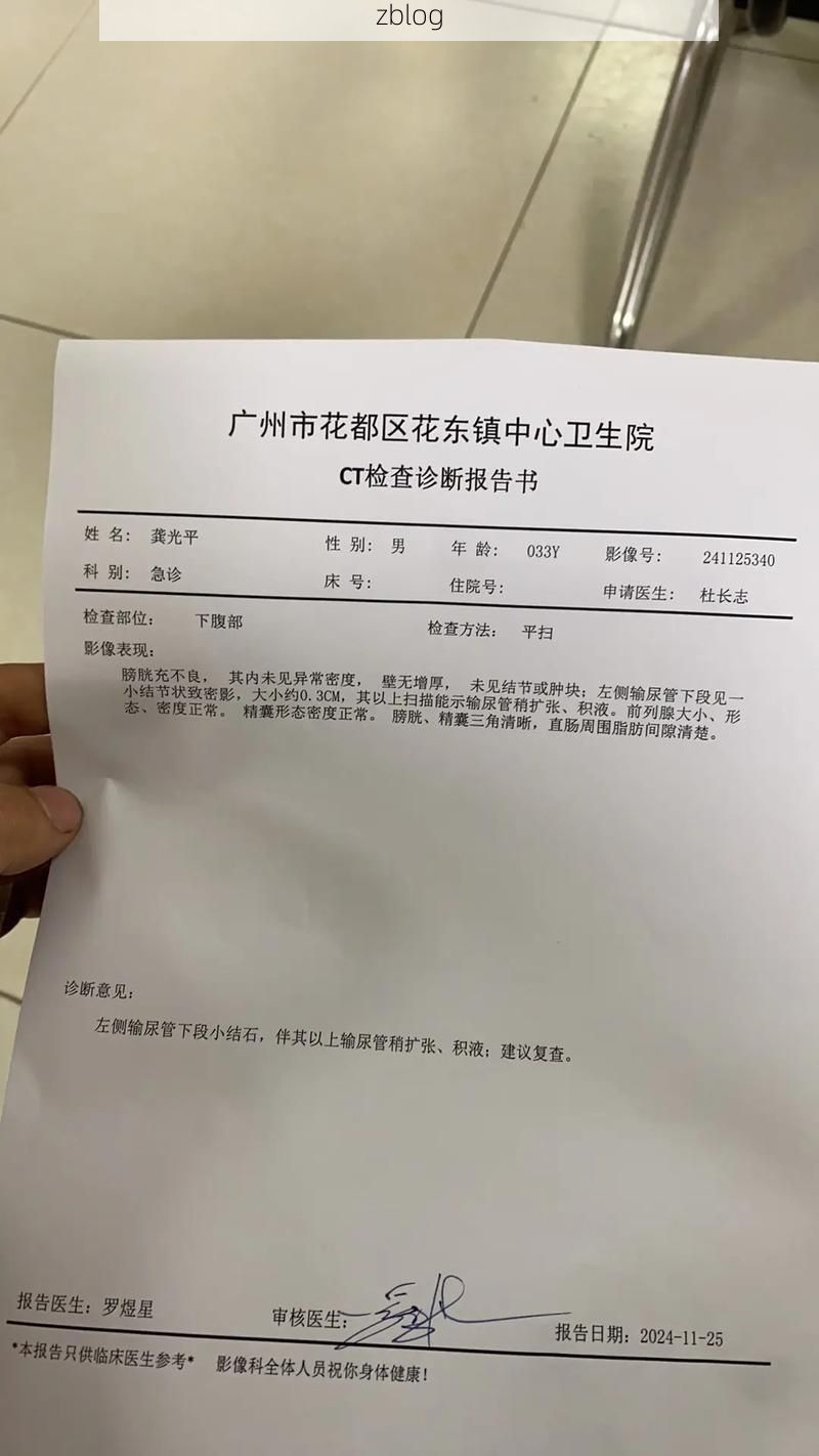 【2022年3月15日广州新增确诊病例情况_76676】