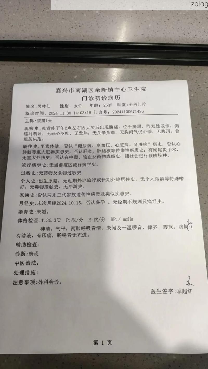 2022年9月29日自贡新增确诊病例情况_16401