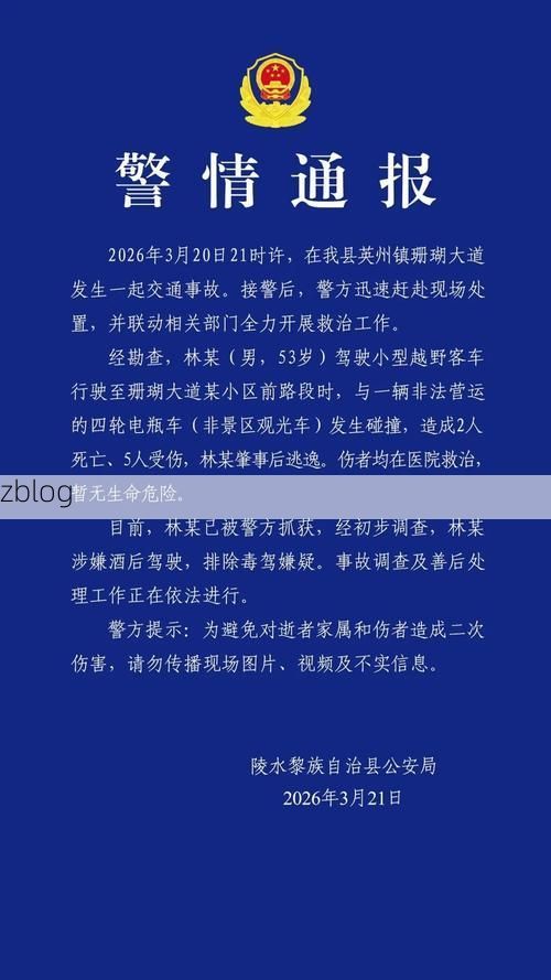 31省区市新增12例本土确诊, 陵水疫情最新消息_27385