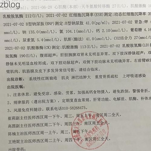 【2022年8月15日革吉县新增确诊病例情况_68272】