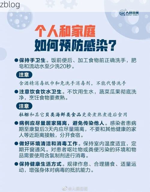 南川新增1例无症状感染者  南川疫情防控最新通报_46186