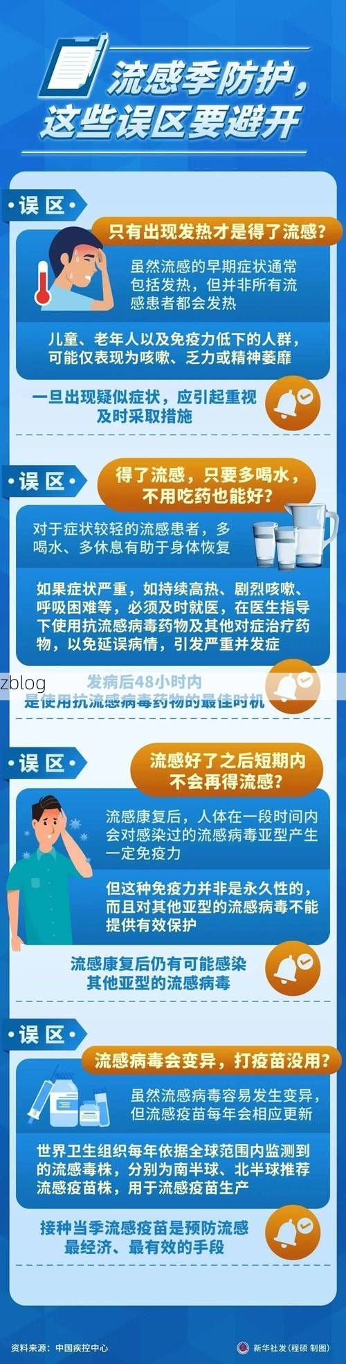 高要新增1例无症状感染者 高要疫情防控最新通报_54443
