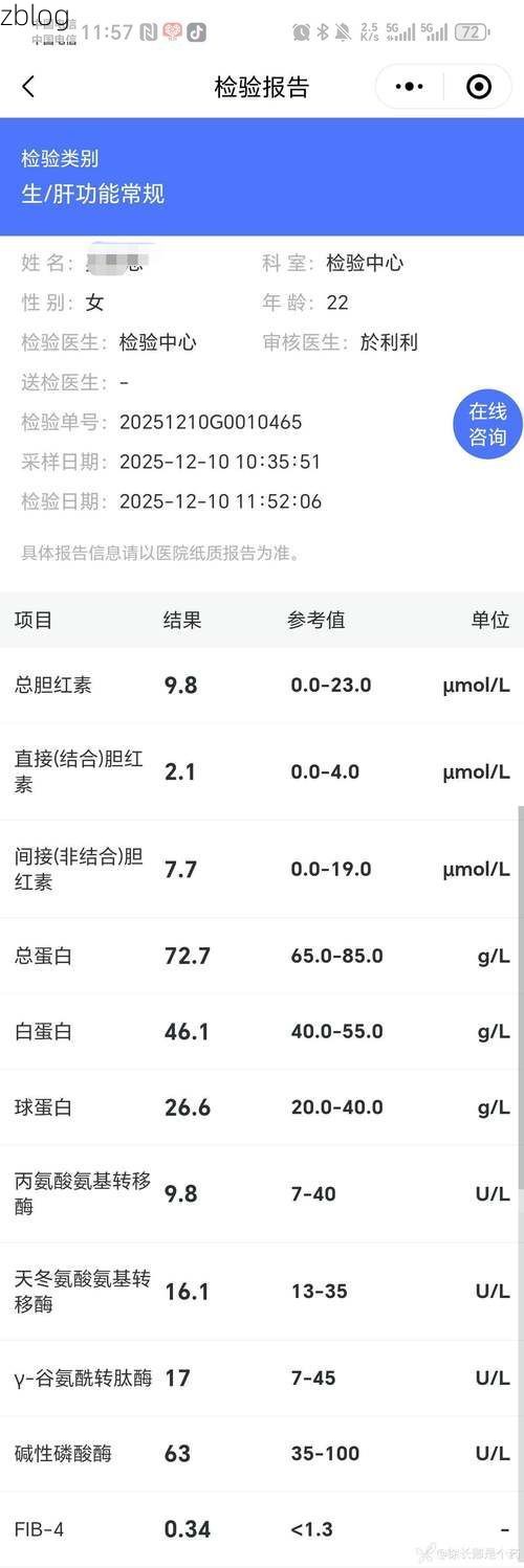 2022年3月15日浑江区新增确诊病例情况_29246