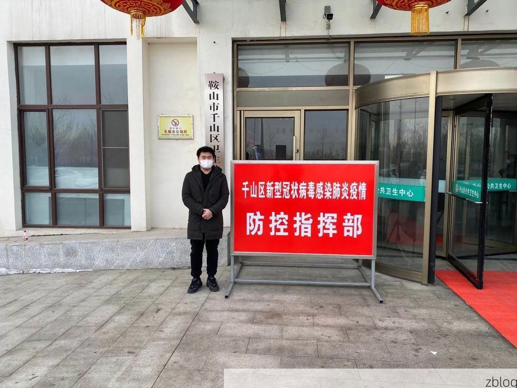 韶山：红色圣地的零感染屏障与常态化防控实践