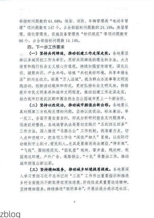 咸宁市市辖区新增1例无症状感染者 咸宁市市辖区疫情防控最新通报