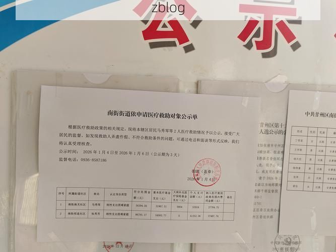 钦南区新增1例无症状感染者  钦南区疫情防控最新通报_24742