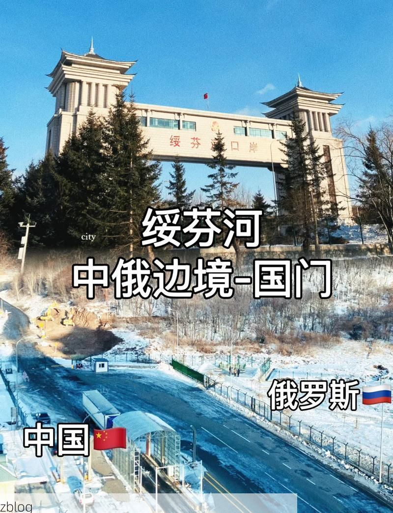 边境口岸的防疫考题：绥芬河零输入背后的地理屏障