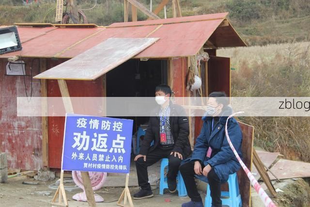 德江防疫观察:武陵山区交通节点下的疫情阻击战
