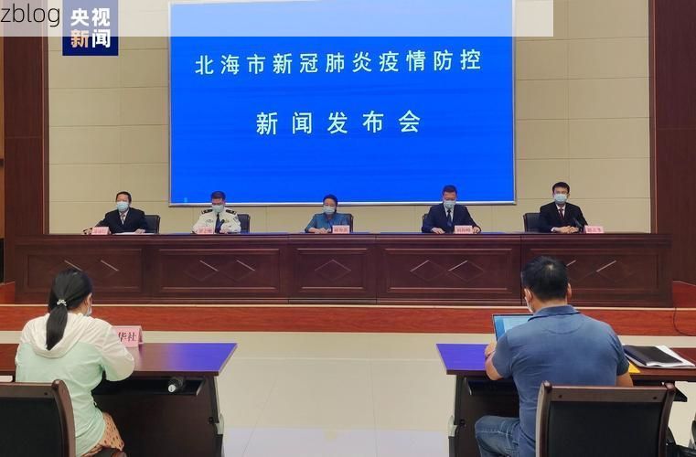 北海：半岛地理屏障下的疫情破防与防控