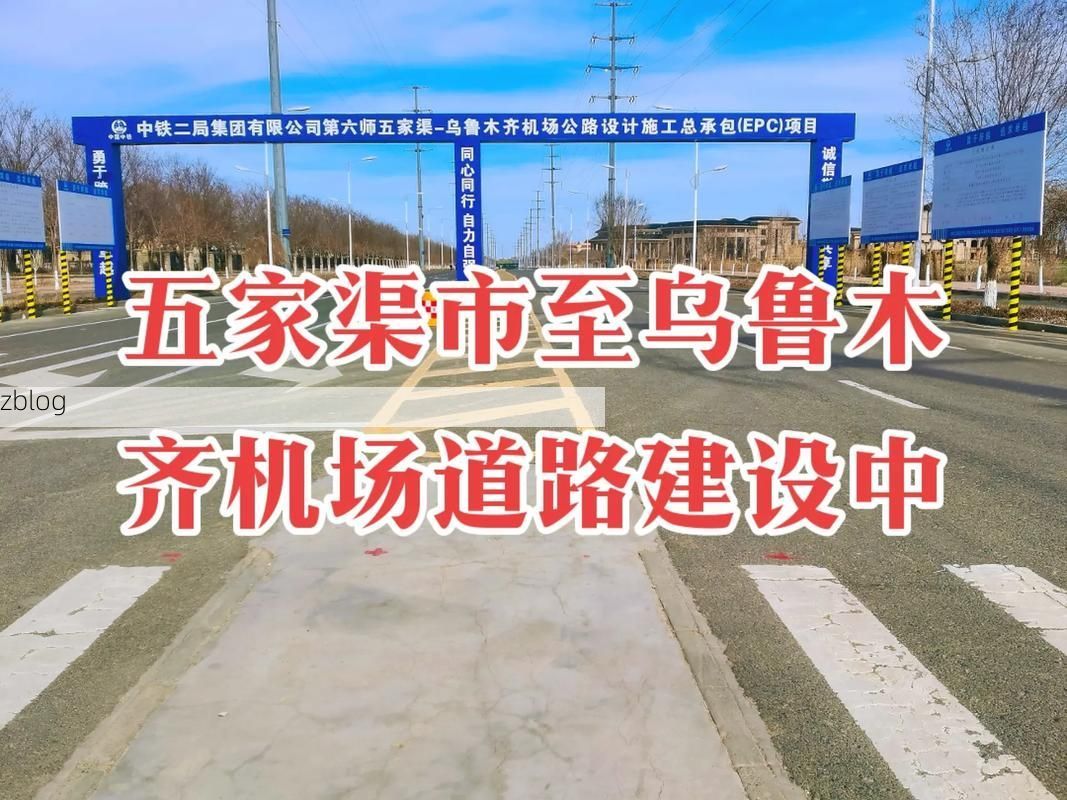 2022年8月12日五家渠新增确诊病例情况_52805