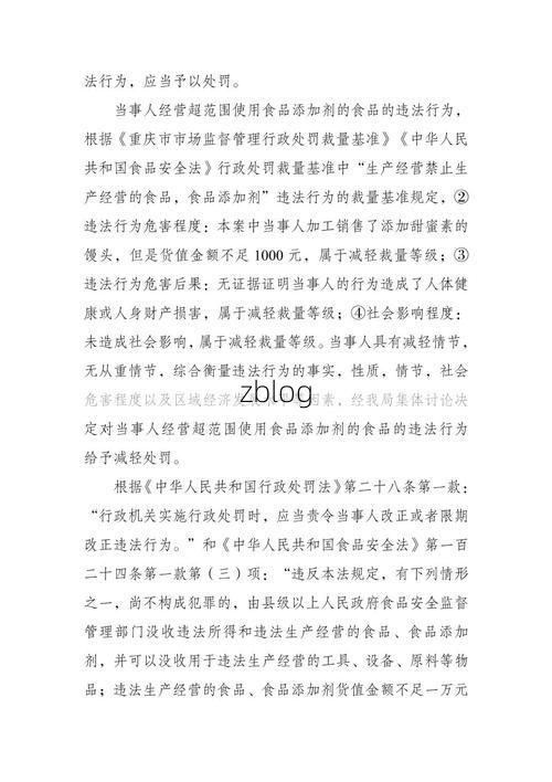 【江海门户的防疫破口：海门区疫情溯源与地理屏障失效分析_32158】