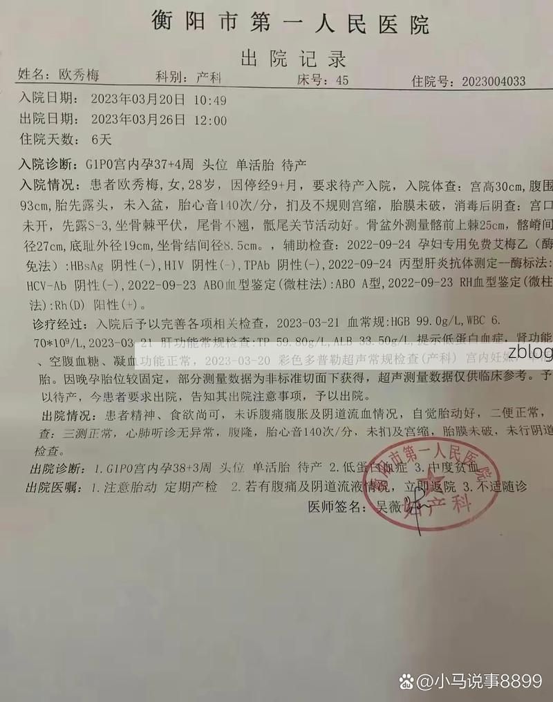郾城战疫：沙澧河畔的常态化防控样本
