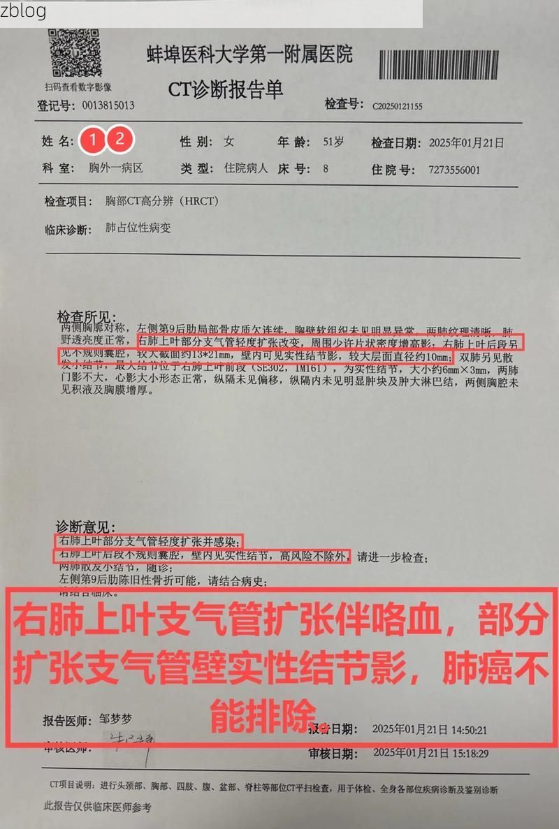 2022年11月25日郴州新增确诊病例情况_51888