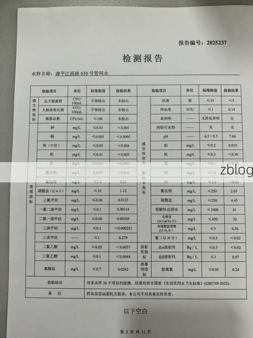 2022年5月17日海盐新增确诊病例情况