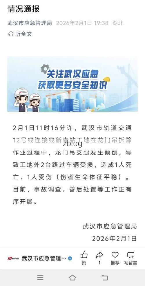 龙江县新增1例无症状感染者  龙江县疫情防控最新通报_7321