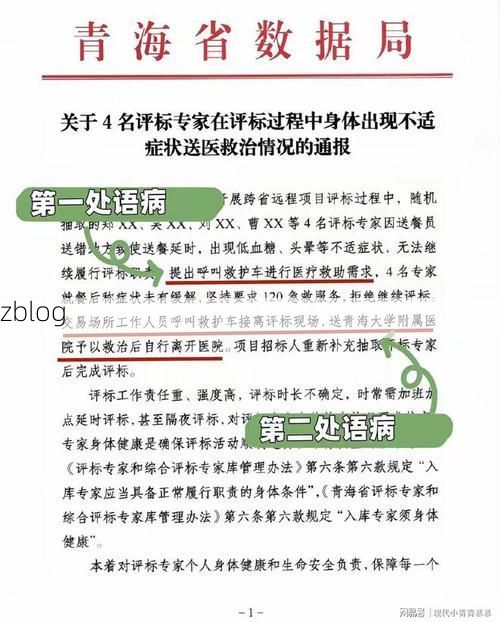 【常州市新增1例无症状感染者  常州市疫情防控最新通报_4088】