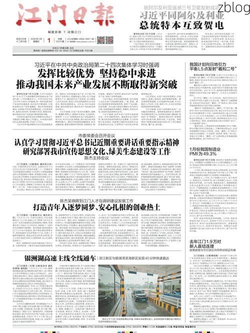 31省新增本土12例(31省新增确诊29例)，凌海疫情引关注