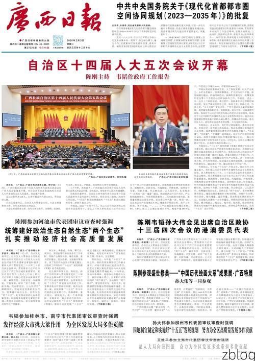 31省区市新增12例本土确诊, 崇左疫情最新消息