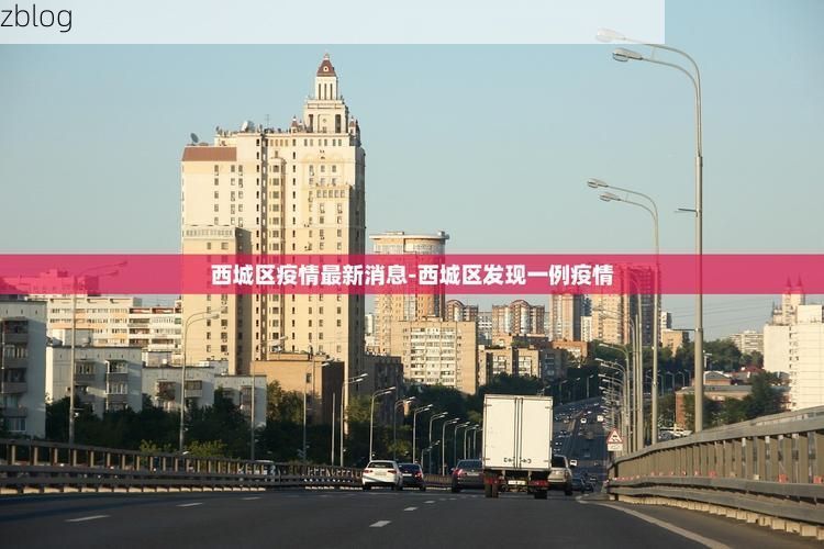 31省区市新增12例本土确诊, 武陵区疫情最新消息