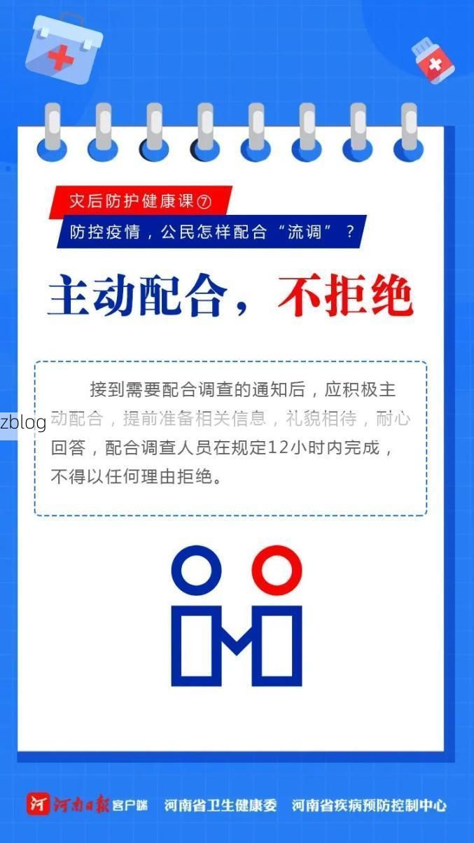 新兴区：城中村结构下的疫情破防与精准流调