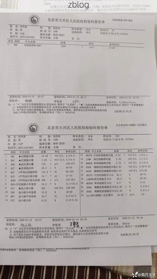 2022年11月25日沁水县新增确诊病例情况_48324