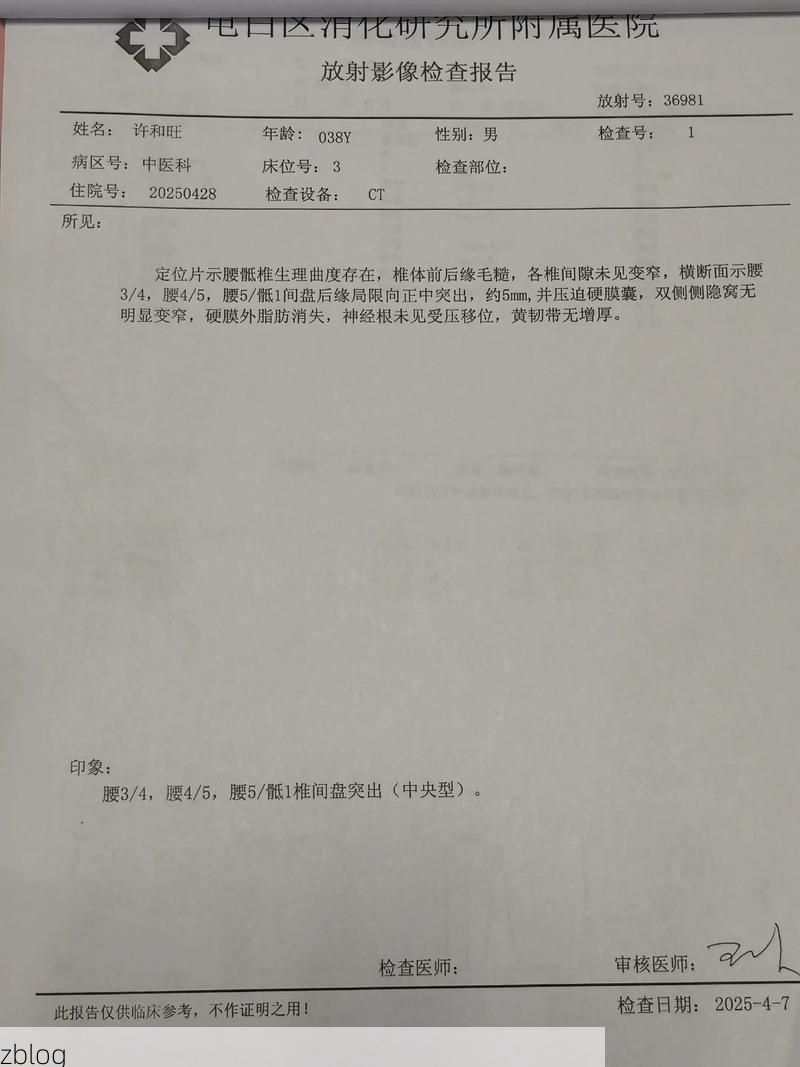 2022年11月25日曲江区新增确诊病例情况
