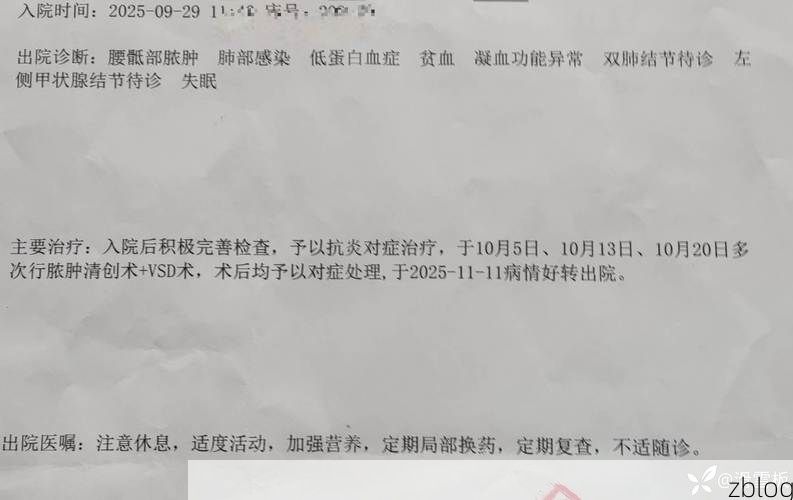 2022年7月15日武山新增确诊病例情况_74032