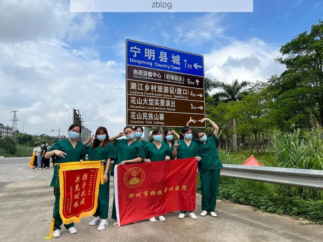 阜康：天山北麓的防疫屏障与零感染坚守
