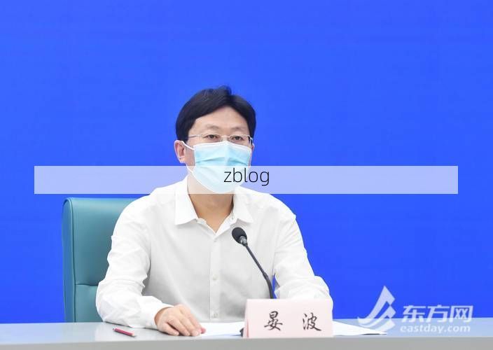 浦江新增1例无症状感染者  浦江疫情防控最新通报_60130